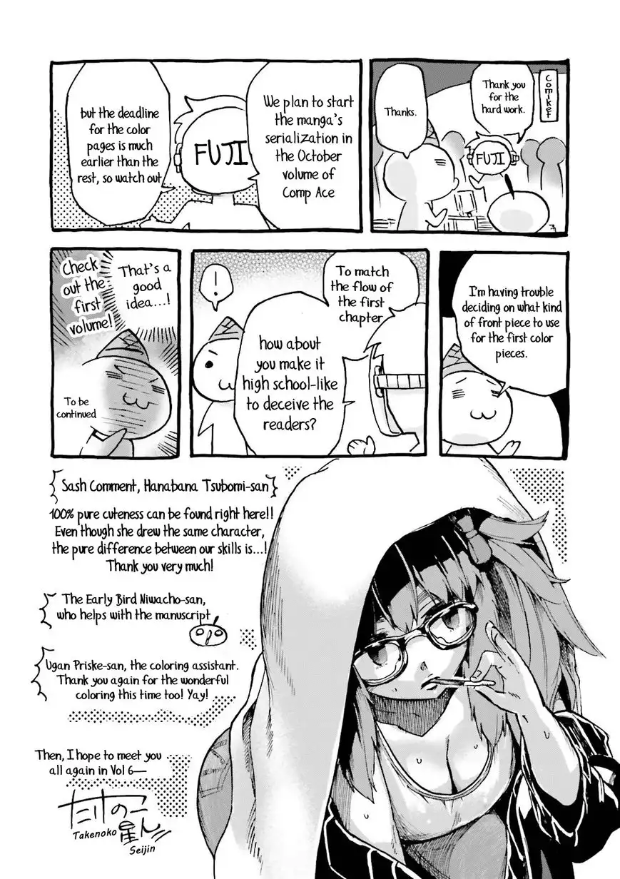 Fate/Extra - CCC Fox Tail Chapter 32 21